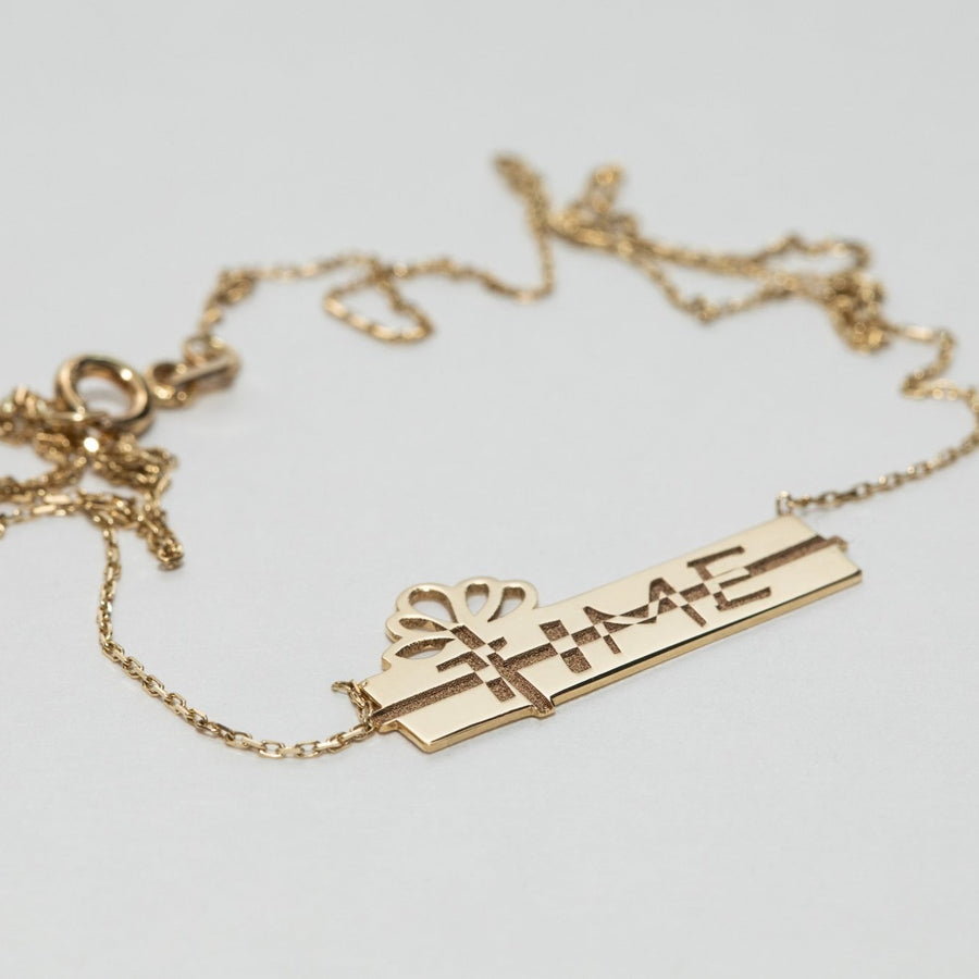 Gift of Time Bar Necklace (14K Gold)
